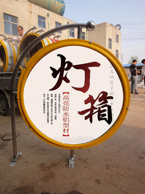 小區(qū)廣告燈箱 功能、類型與制作指南